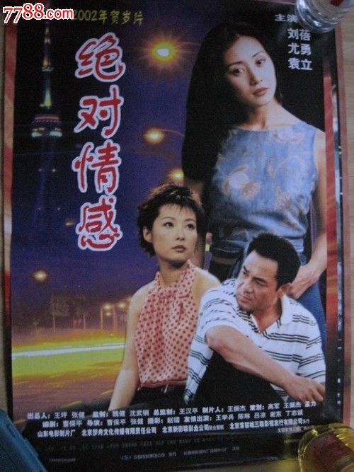 延迟3个月拿学位证